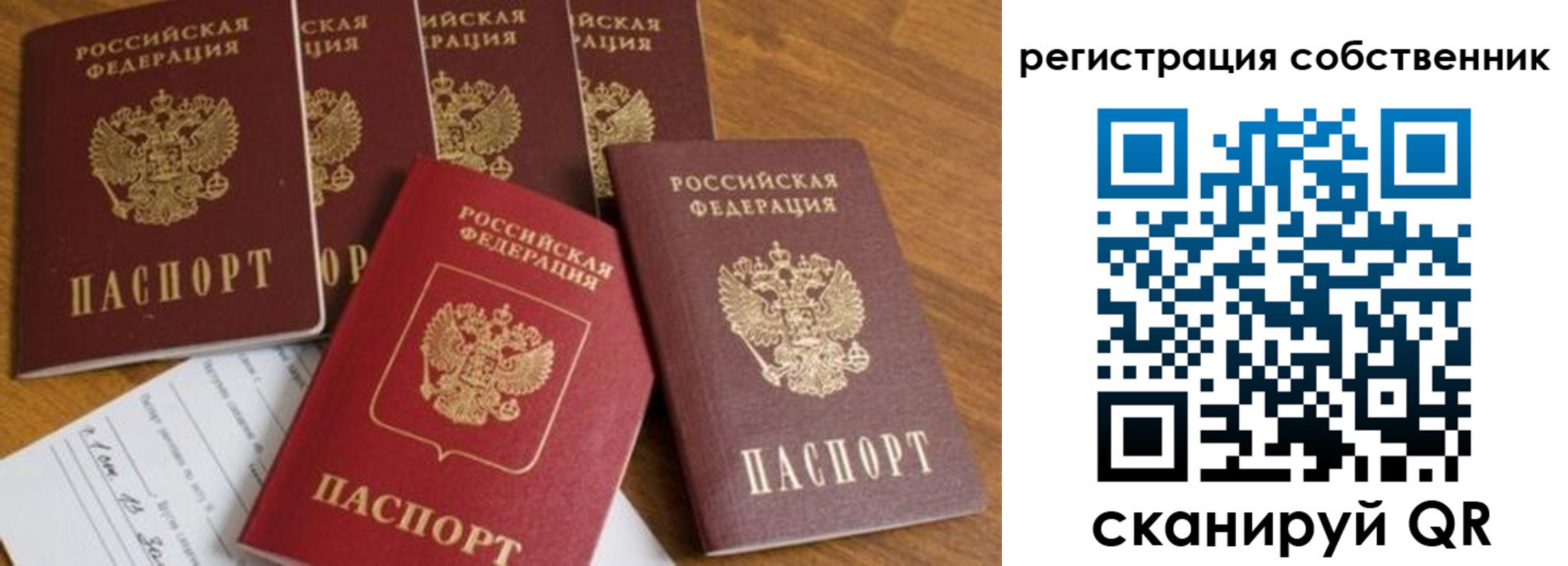 временная регистрация адрес в Карачеве